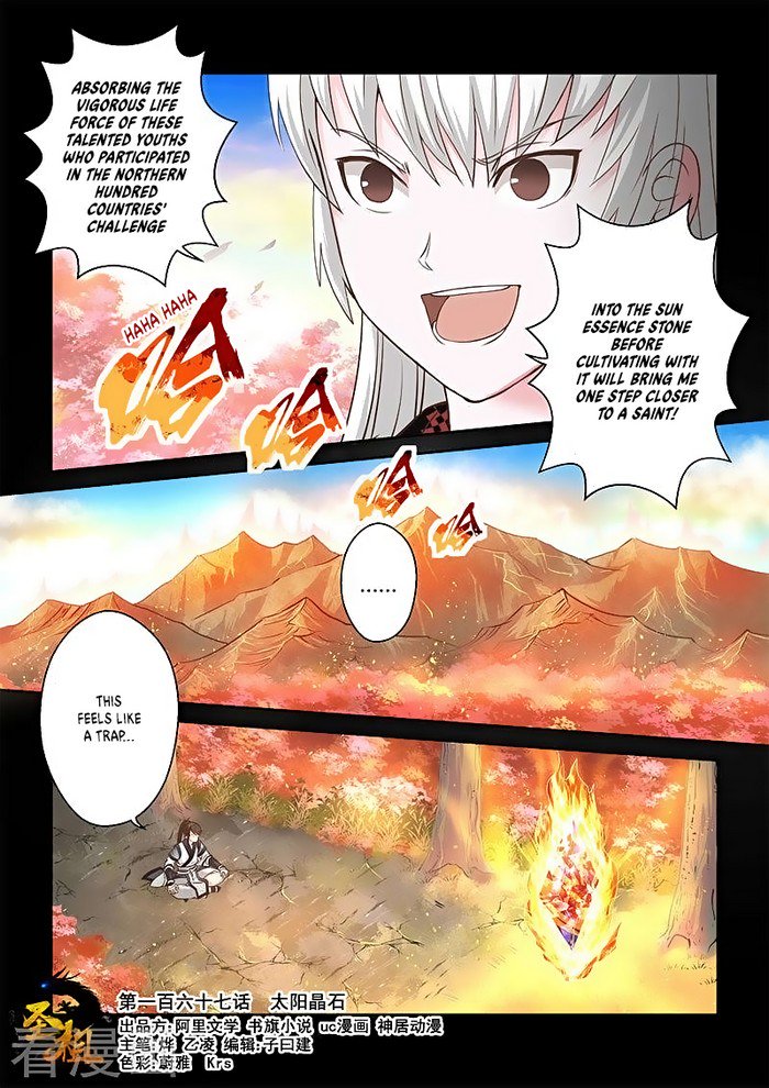 Holy Ancestor Chapter 167 1